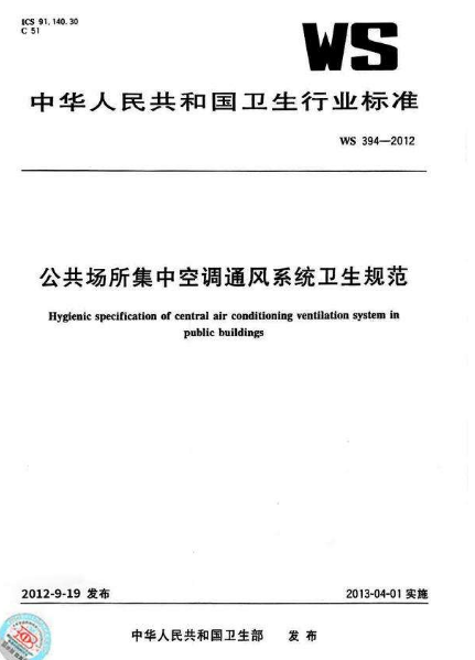 上海環(huán)境檢測(cè)咨詢服務(wù)有限公司