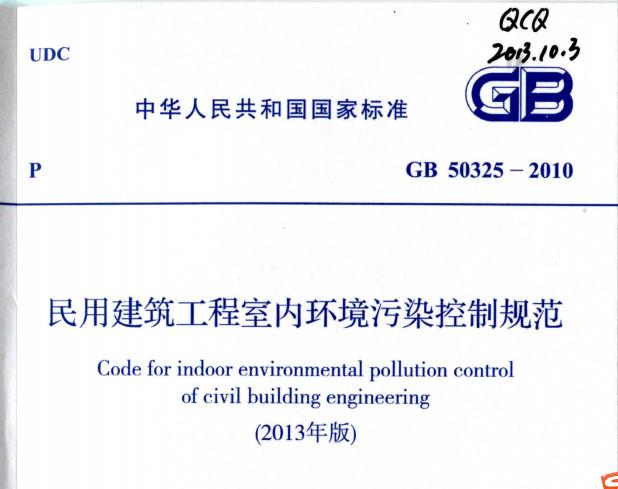 上海環(huán)境檢測(cè)咨詢服務(wù)有限公司