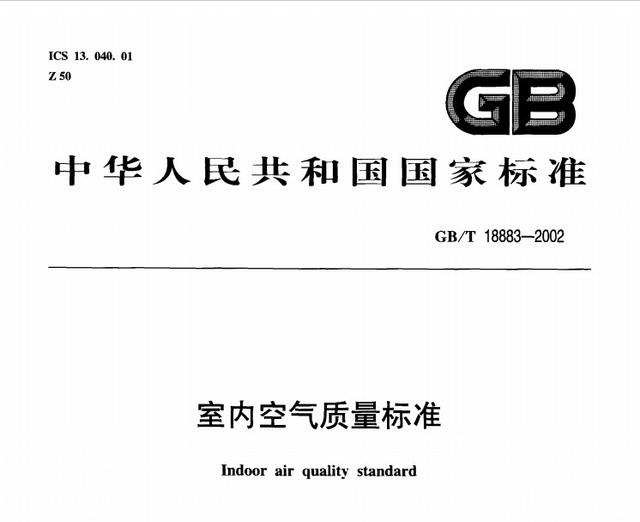 上海環(huán)境檢測(cè)咨詢服務(wù)有限公司