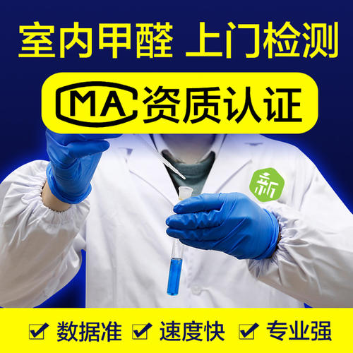 上海環(huán)境檢測(cè)咨詢服務(wù)有限公司