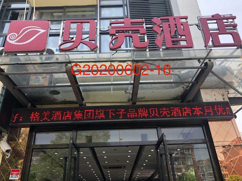 上海環(huán)境檢測(cè)咨詢服務(wù)有限公司
