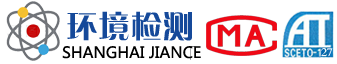 家庭空氣檢測(cè)，辦公樓空氣檢測(cè)，車(chē)內(nèi)空氣檢測(cè)，工程報(bào)監(jiān)空氣檢測(cè)，放射性石材檢測(cè)，公共場(chǎng)所衛(wèi)生檢測(cè)，水質(zhì)檢測(cè)，公共場(chǎng)所衛(wèi)生檢測(cè)，集中中央空調(diào)系統(tǒng)衛(wèi)生檢測(cè)，廢氣檢測(cè)，油煙檢測(cè)，噪聲檢測(cè)，生活飲用水檢測(cè)等