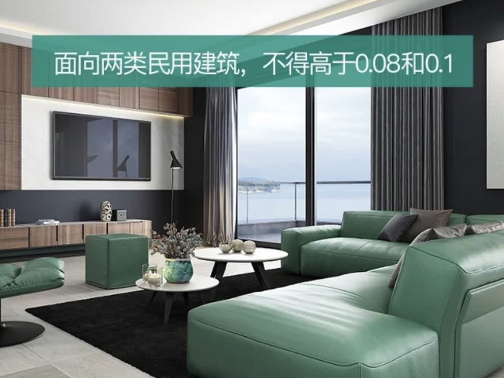 室內(nèi)甲醛標(biāo)準(zhǔn)是多少？