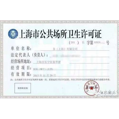 公共場所衛(wèi)生日常檢測