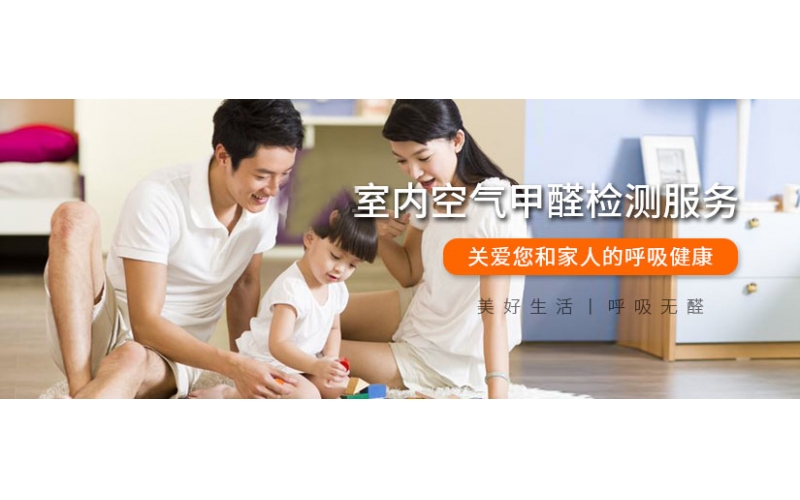 甲醛致癌事情頻繁發(fā)生，裝修新房甲醛檢測必須的
