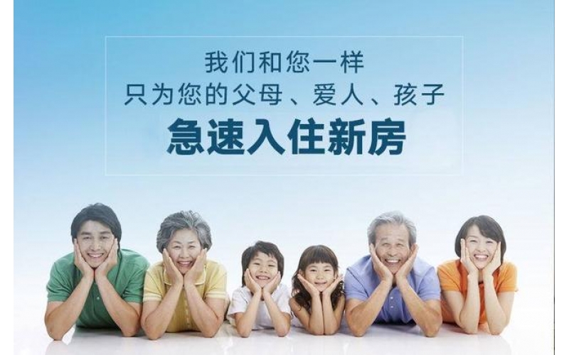 防甲醛超標(biāo)：高環(huán)保標(biāo)準(zhǔn)產(chǎn)品，同時(shí)加強(qiáng)通風(fēng)換氣