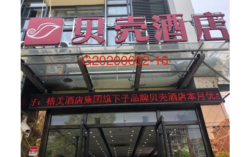 上海酒店公共場所衛(wèi)生檢測，集中中央空調(diào)檢測報告，二次供水檢測報告