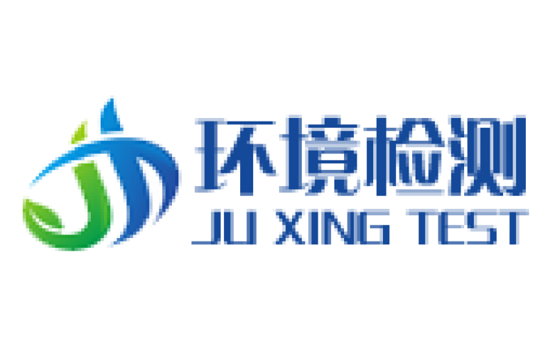 生物安全實(shí)驗(yàn)室-潔凈度檢測報(bào)告收費(fèi)標(biāo)準(zhǔn)